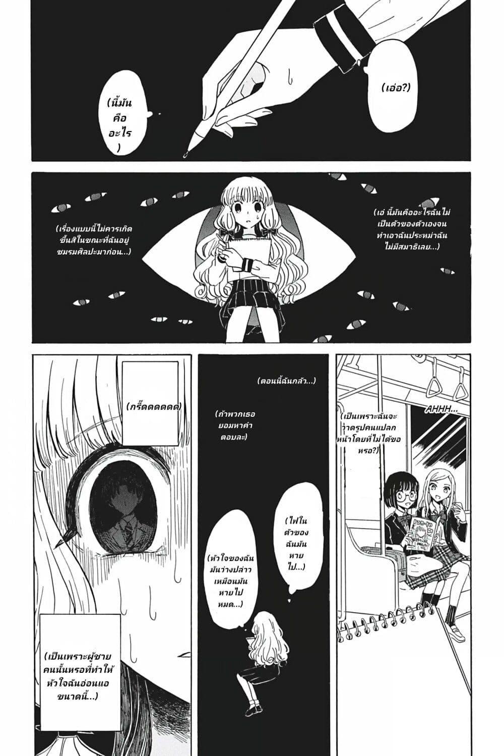 Manga-lc-com อ่านมังงะ อ่านการ์ตูน ออนไลน์ ฟรี Yuri Espoir ตอนที่ 1 2 3 4 5 6 7 8 9 10 11 12 13 14 ฟรี ไม่มีโฆษณา Manga-lc - อ่าน มังงะ อ่าน การ์ตูน ออนไลน์ อ่านมังงะ ฟรี