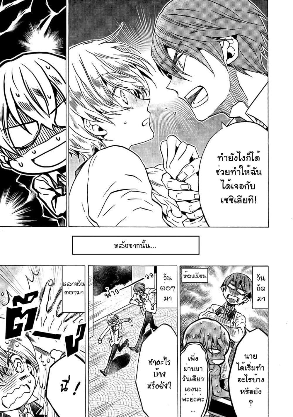 Manga-lc-com อ่านมังงะ อ่านการ์ตูน ออนไลน์ ฟรี Cross-Dressing Villainess Cecilia Sylvie ตอนที่ 1 2 3 4 5 6 7 8 9 10 11 12 13 14 ฟรี ไม่มีโฆษณา Manga-lc - อ่าน มังงะ อ่าน การ์ตูน ออนไลน์ อ่านมังงะ ฟรี