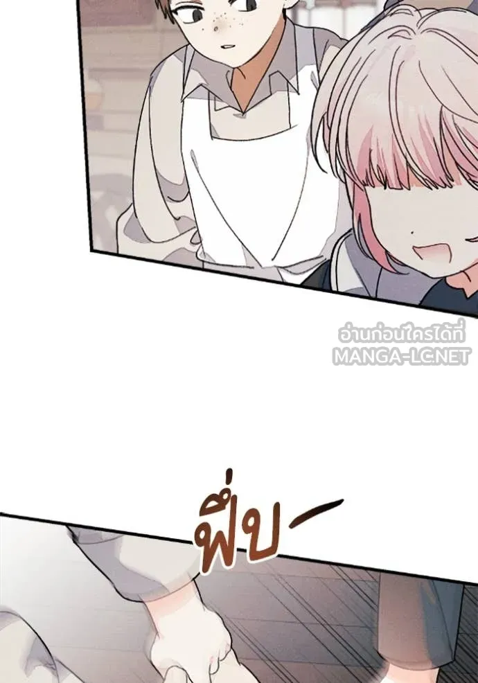 รักนะคะ ป๊ะป๋า ตอนที่ 36 รูปที่ 53