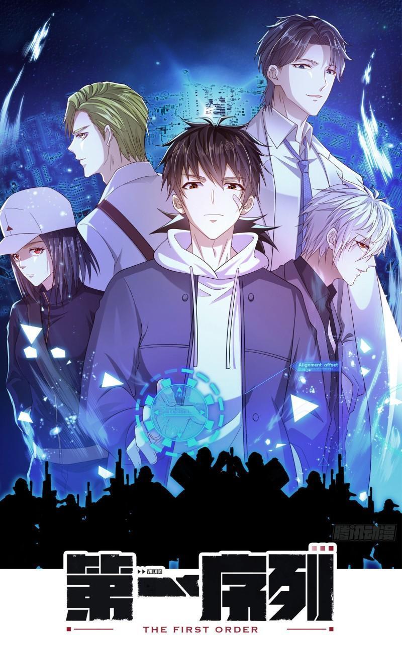Manga-lc-com อ่านมังงะ อ่านการ์ตูน ออนไลน์ ฟรี The First Order ตอนที่ 1 2 3 4 5 6 7 8 9 10 11 12 13 14 ฟรี ไม่มีโฆษณา Manga-lc - อ่าน มังงะ อ่าน การ์ตูน ออนไลน์ อ่านมังงะ ฟรี