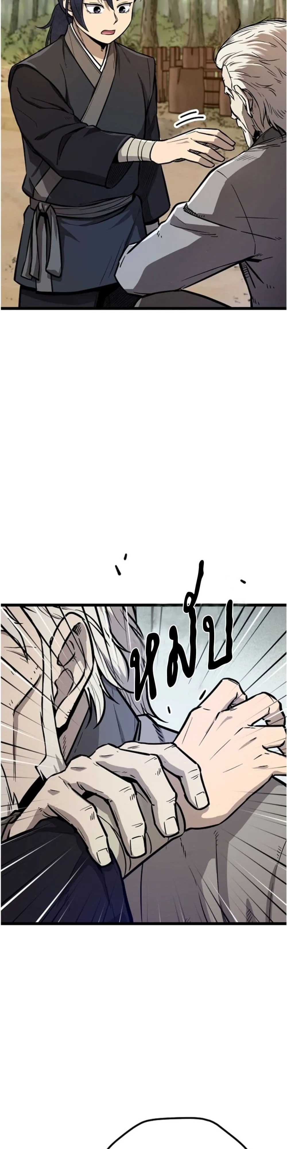 Manga-lc-com อ่านมังงะ อ่านการ์ตูน ออนไลน์ ฟรี Invincible Guard ตอนที่ 1 2 3 4 5 6 7 8 9 10 11 12 13 14 ฟรี ไม่มีโฆษณา Manga-lc - อ่าน มังงะ อ่าน การ์ตูน ออนไลน์ อ่านมังงะ ฟรี