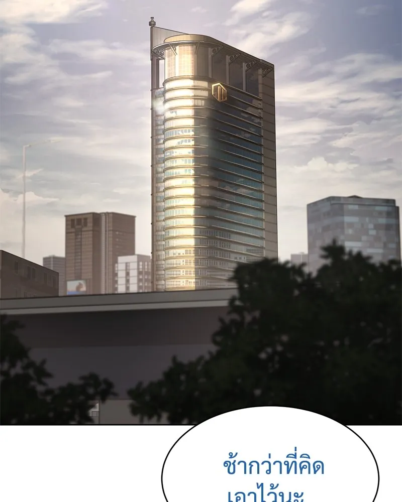 แบคXX ตอนที่ 90 รูปที่ 2