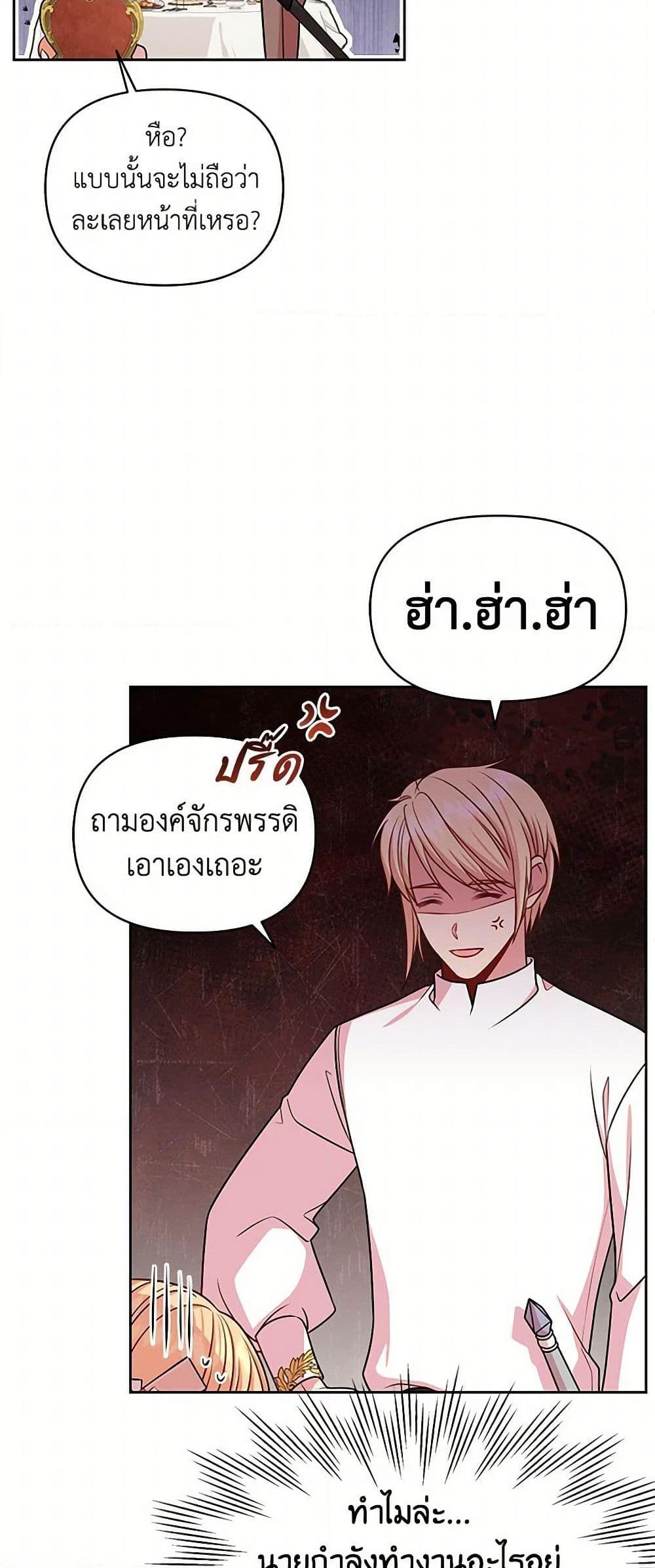 Manga-lc-com อ่านมังงะ อ่านการ์ตูน ออนไลน์ ฟรี My BFF is a Tyrant in Training ตอนที่ 1 2 3 4 5 6 7 8 9 10 11 12 13 14 ฟรี ไม่มีโฆษณา Manga-lc - อ่าน มังงะ อ่าน การ์ตูน ออนไลน์ อ่านมังงะ ฟรี