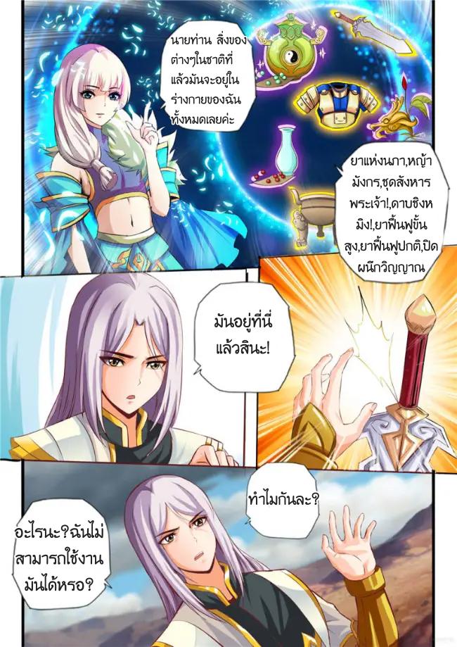Manga-lc-com อ่านมังงะ อ่านการ์ตูน ออนไลน์ ฟรี Skill Emperor, Combat King ตอนที่ 1 2 3 4 5 6 7 8 9 10 11 12 13 14 ฟรี ไม่มีโฆษณา Manga-lc - อ่าน มังงะ อ่าน การ์ตูน ออนไลน์ อ่านมังงะ ฟรี
