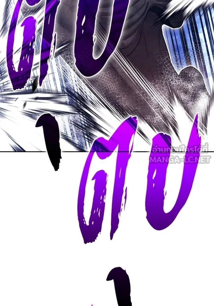 +99 ท่อนไม้ ตอนที่ 170 รูปที่ 191