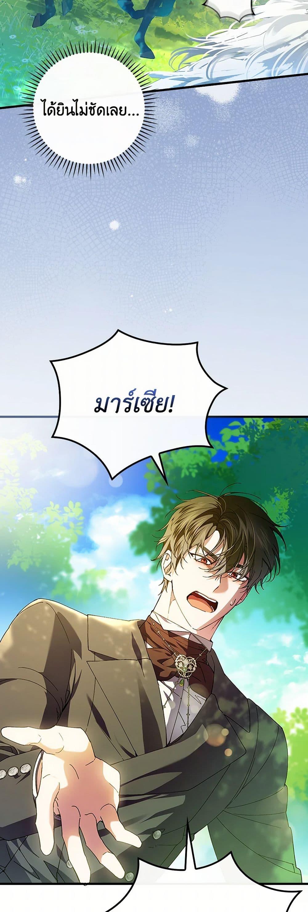 Manga-lc-com อ่านมังงะ อ่านการ์ตูน ออนไลน์ ฟรี The Perfect Plan for a Fairy-Tale Ending ตอนที่ 1 2 3 4 5 6 7 8 9 10 11 12 13 14 ฟรี ไม่มีโฆษณา Manga-lc - อ่าน มังงะ อ่าน การ์ตูน ออนไลน์ อ่านมังงะ ฟรี