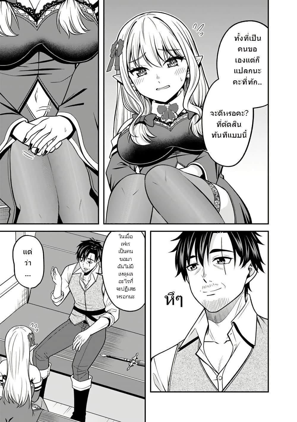 Manga-lc-com อ่านมังงะ อ่านการ์ตูน ออนไลน์ ฟรี Kenshi wa Jidaiokure to Sasen Sareta Jinrui Saikyou no Ossan, Majutsu Gakuin de Kyoushi ni Natte Musou suru ตอนที่ 1 2 3 4 5 6 7 8 9 10 11 12 13 14 ฟรี ไม่มีโฆษณา Manga-lc - อ่าน มังงะ อ่าน การ์ตูน ออนไลน์ อ่านมังงะ ฟรี