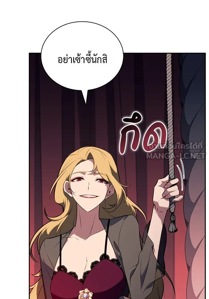 ลูกชายคนเล็กของดยุกคือมือสังหาร ตอนที่ 50 รูปที่ 72