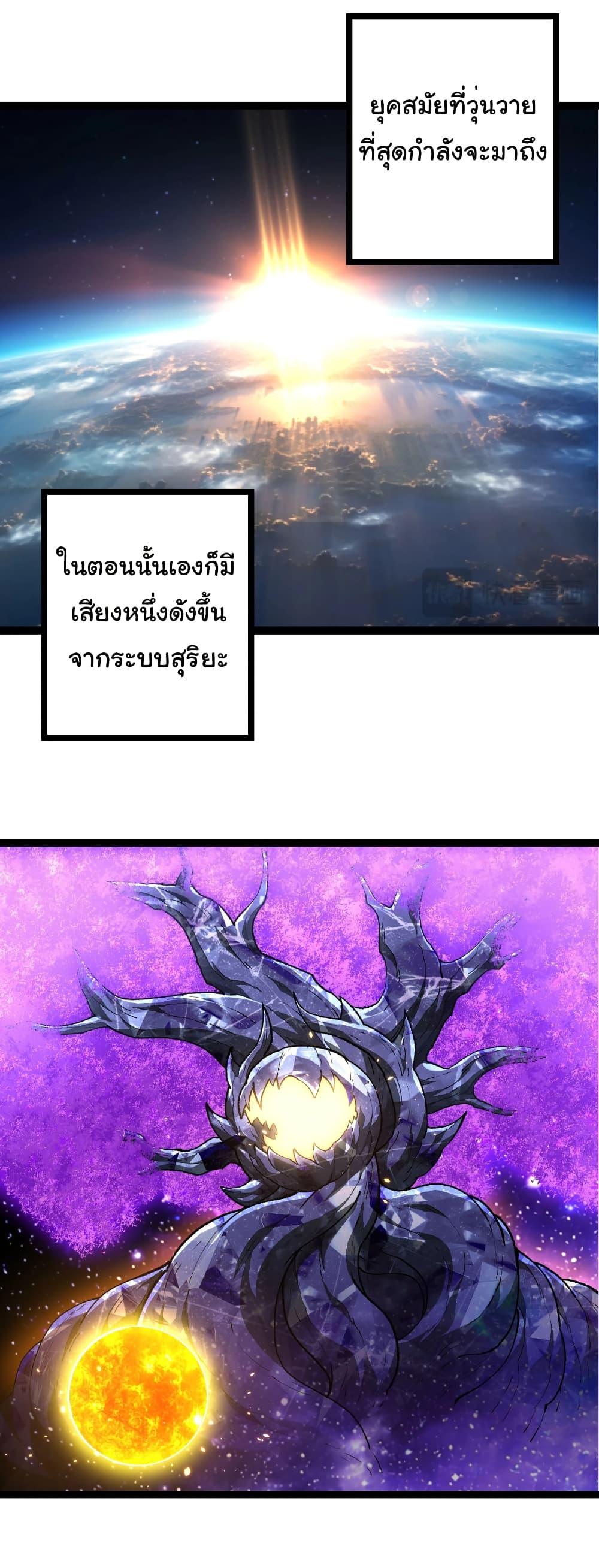 Manga-lc-com อ่านมังงะ อ่านการ์ตูน ออนไลน์ ฟรี Evolution from the Big Tree ตอนที่ 1 2 3 4 5 6 7 8 9 10 11 12 13 14 ฟรี ไม่มีโฆษณา Manga-lc - อ่าน มังงะ อ่าน การ์ตูน ออนไลน์ อ่านมังงะ ฟรี
