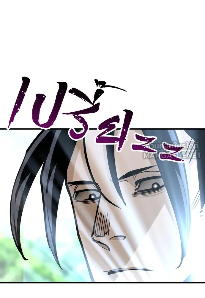 เส้นทางสู่เทพมาร ตอนที่ 36 รูปที่ 36