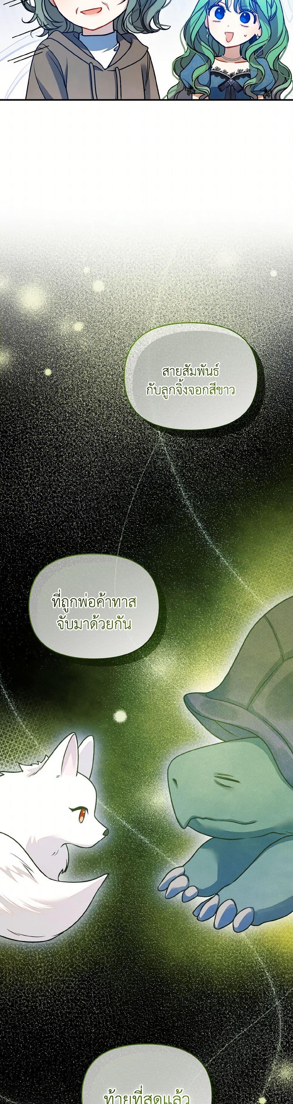 Manga-lc-com อ่านมังงะ อ่านการ์ตูน ออนไลน์ ฟรี I Became The Younger Sister Of A Regretful Obsessive Male Lead ตอนที่ 1 2 3 4 5 6 7 8 9 10 11 12 13 14 ฟรี ไม่มีโฆษณา Manga-lc - อ่าน มังงะ อ่าน การ์ตูน ออนไลน์ อ่านมังงะ ฟรี