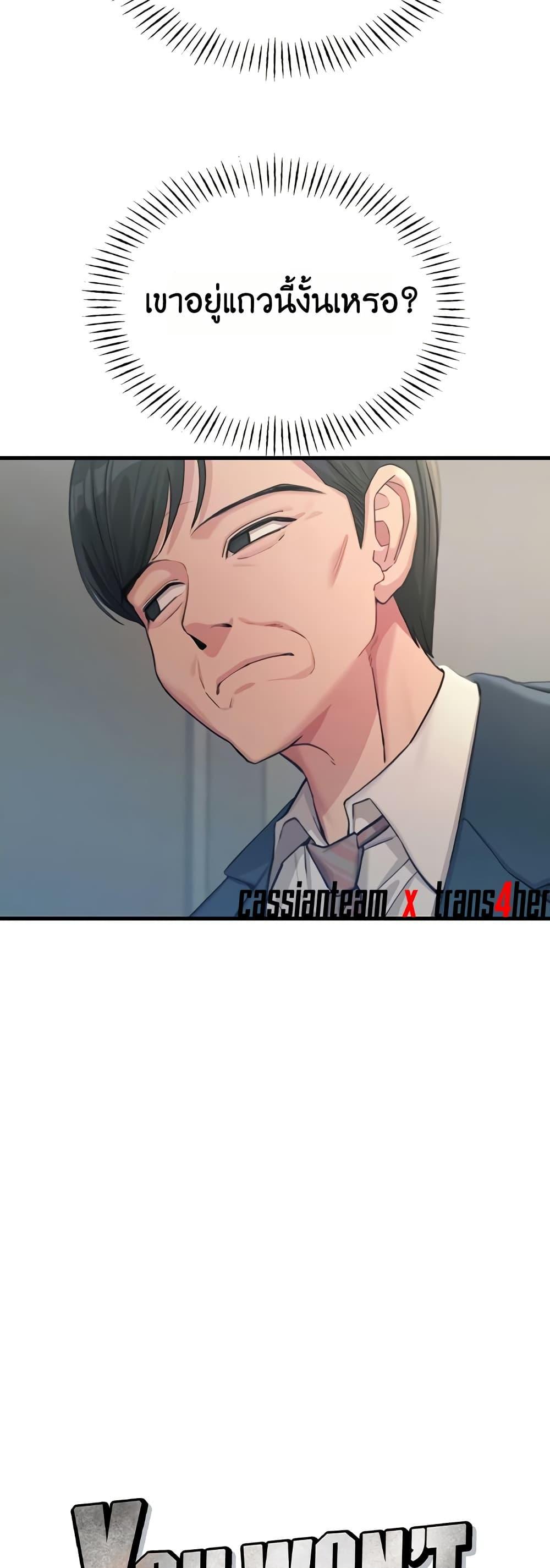 Doujin-Lc- อ่าน โดจิน มังฮวา เกาหลี ญี่ปุ่น จีน แปลไทย You Won’t Get ตอนที่ 1 2 3 4 5 6 7 8 9 10 11 12 13 14 ฟรี ไม่มีโฆษณา อ่าน โดจิน Manhwa เกาหลี ญี่ปุ่น จีน เรามีครบ คัดมาให้เน้นๆ โดจิน 18+ รับประกันความฟินโดย  Doujin Lc