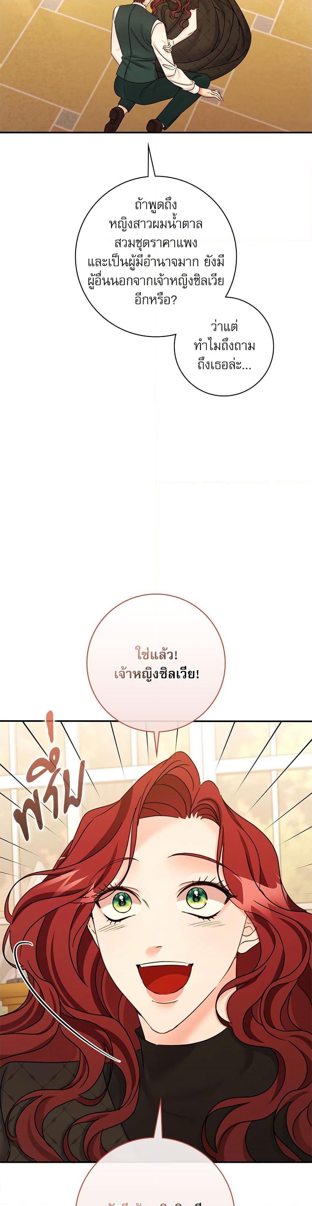 Manga-lc-com อ่านมังงะ อ่านการ์ตูน ออนไลน์ ฟรี The Emperor’s Sleepless Nights ตอนที่ 1 2 3 4 5 6 7 8 9 10 11 12 13 14 ฟรี ไม่มีโฆษณา Manga-lc - อ่าน มังงะ อ่าน การ์ตูน ออนไลน์ อ่านมังงะ ฟรี