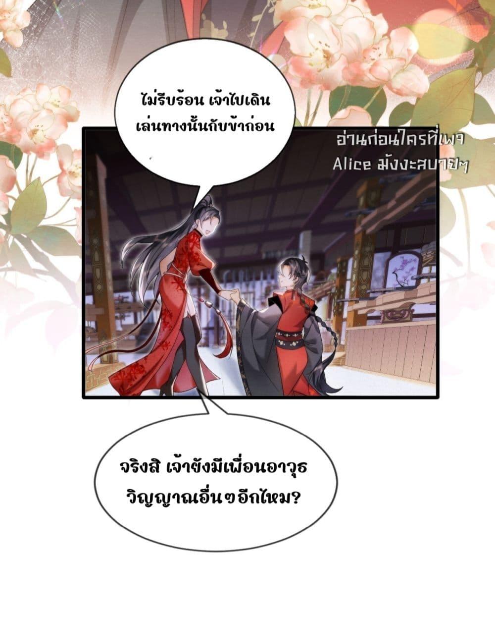 Manga-lc-com อ่านมังงะ อ่านการ์ตูน ออนไลน์ ฟรี TheGhostKing’ ตอนที่ 1 2 3 4 5 6 7 8 9 10 11 12 13 14 ฟรี ไม่มีโฆษณา Manga-lc - อ่าน มังงะ อ่าน การ์ตูน ออนไลน์ อ่านมังงะ ฟรี