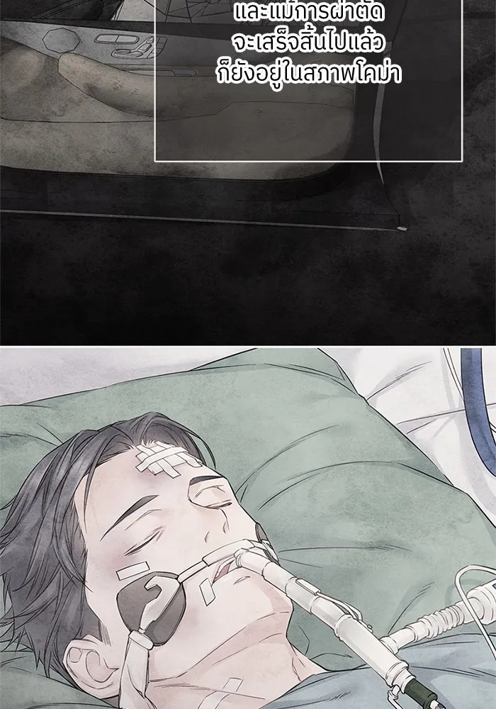 สลับรัก สลับชะตา ตอนที่ 32 รูปที่ 35