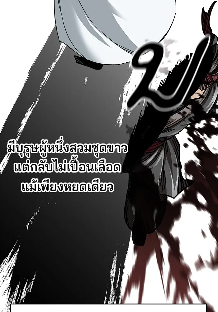 คุณปู่จอมยุทธกับหลานสาวสุดแกร่ง ตอนที่ 45 รูปที่ 131