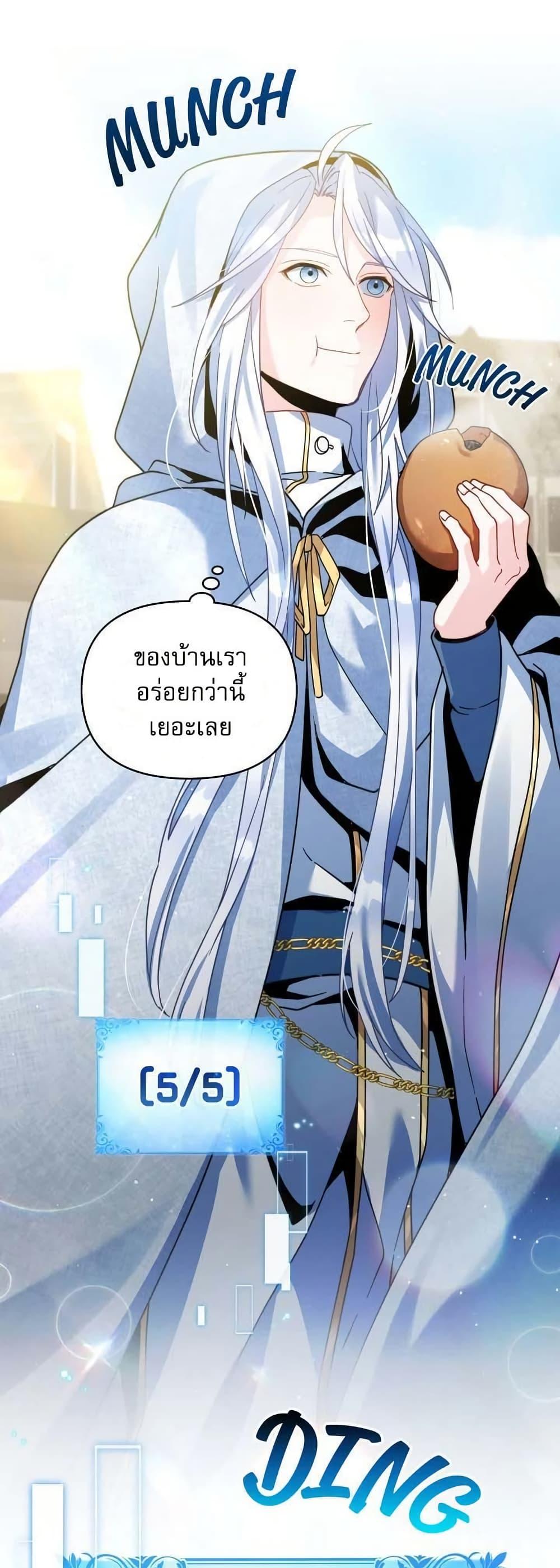 Manga-lc-com อ่านมังงะ อ่านการ์ตูน ออนไลน์ ฟรี I Can See Your Stats! ตอนที่ 1 2 3 4 5 6 7 8 9 10 11 12 13 14 ฟรี ไม่มีโฆษณา Manga-lc - อ่าน มังงะ อ่าน การ์ตูน ออนไลน์ อ่านมังงะ ฟรี