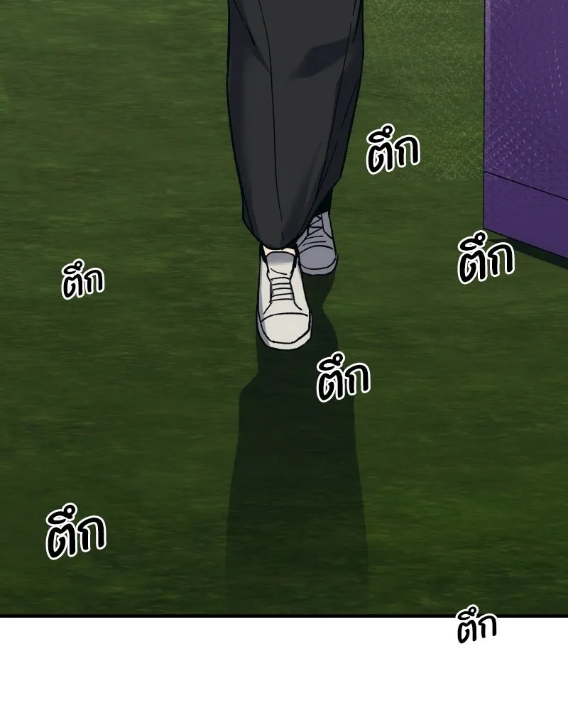 บอกมาค่าตัวเท่าไหร่ ตอนที่ 27 รูปที่ 157