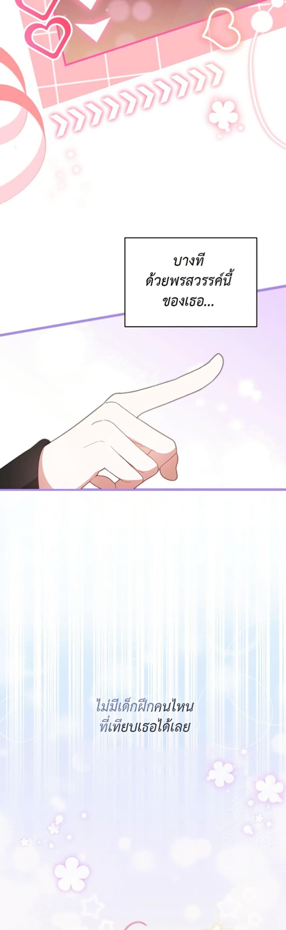 Manga-lc-com อ่านมังงะ อ่านการ์ตูน ออนไลน์ ฟรี I Became the Cursed Idol Leader ตอนที่ 1 2 3 4 5 6 7 8 9 10 11 12 13 14 ฟรี ไม่มีโฆษณา Manga-lc - อ่าน มังงะ อ่าน การ์ตูน ออนไลน์ อ่านมังงะ ฟรี