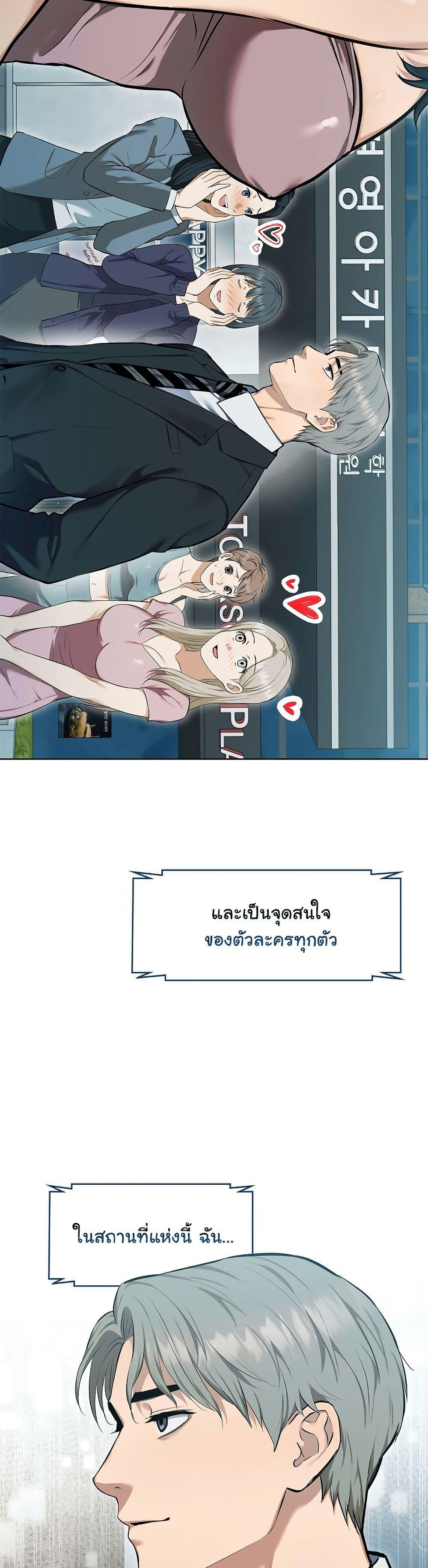 Doujin-Lc- อ่าน โดจิน มังฮวา เกาหลี ญี่ปุ่น จีน แปลไทย The Breeding Game ตอนที่ 1 2 3 4 5 6 7 8 9 10 11 12 13 14 ฟรี ไม่มีโฆษณา อ่าน โดจิน Manhwa เกาหลี ญี่ปุ่น จีน เรามีครบ คัดมาให้เน้นๆ โดจิน 18+ รับประกันความฟินโดย  Doujin Lc