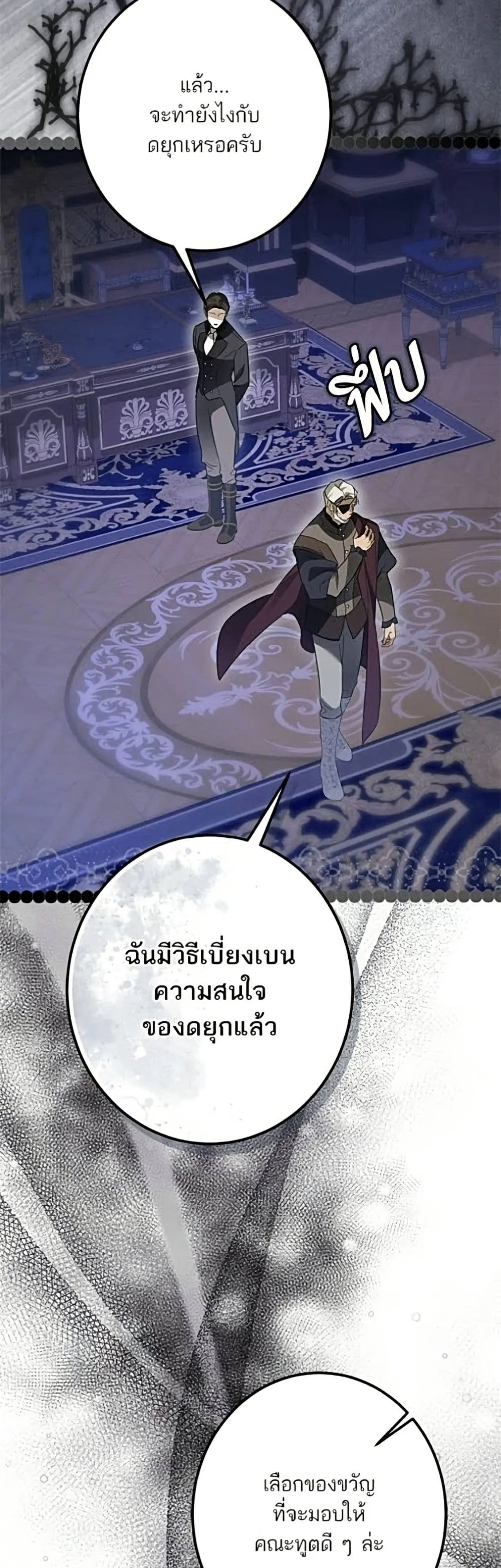 Manga-lc-com อ่านมังงะ อ่านการ์ตูน ออนไลน์ ฟรี Became the Duke’s Male Servant – ผมเป็นหนุ่มรับใช้ค่ะ ตอนที่ 1 2 3 4 5 6 7 8 9 10 11 12 13 14 ฟรี ไม่มีโฆษณา Manga-lc - อ่าน มังงะ อ่าน การ์ตูน ออนไลน์ อ่านมังงะ ฟรี