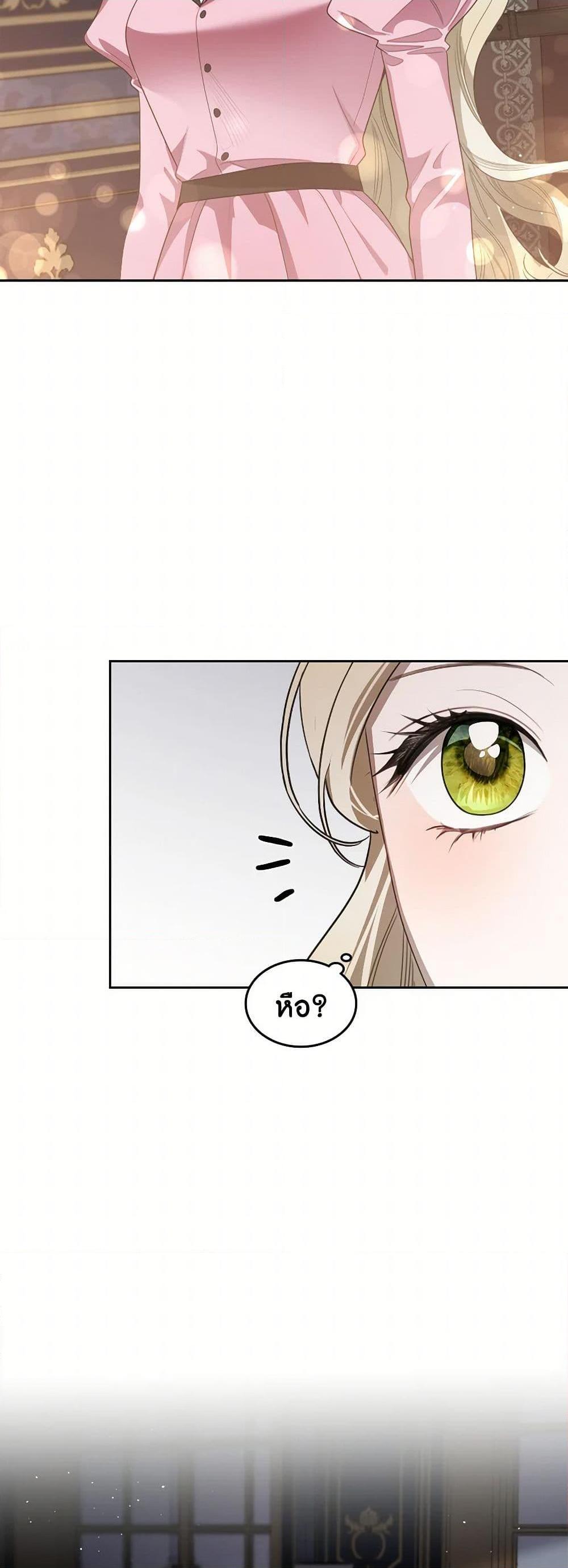 Manga-lc-com อ่านมังงะ อ่านการ์ตูน ออนไลน์ ฟรี The Monster Male Lead Lives Under My Bed ตอนที่ 1 2 3 4 5 6 7 8 9 10 11 12 13 14 ฟรี ไม่มีโฆษณา Manga-lc - อ่าน มังงะ อ่าน การ์ตูน ออนไลน์ อ่านมังงะ ฟรี