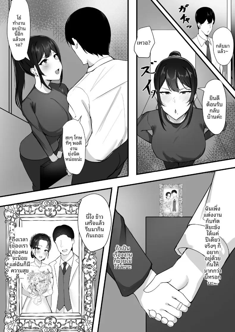 Doujin-Lc- อ่าน โดจิน มังฮวา เกาหลี ญี่ปุ่น จีน แปลไทย ต้องยอมเพื่อชีวิตคู่ (Mitty) ตอนที่ 1 2 3 4 5 6 7 8 9 10 11 12 13 14 ฟรี ไม่มีโฆษณา อ่าน โดจิน Manhwa เกาหลี ญี่ปุ่น จีน เรามีครบ คัดมาให้เน้นๆ โดจิน 18+ รับประกันความฟินโดย  Doujin Lc