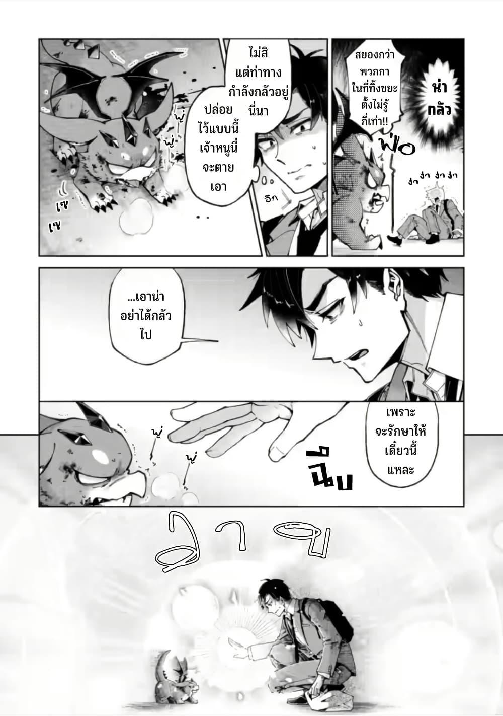 Manga-lc-com อ่านมังงะ อ่านการ์ตูน ออนไลน์ ฟรี Shachiku no Ore, PET Haishin ตอนที่ 1 2 3 4 5 6 7 8 9 10 11 12 13 14 ฟรี ไม่มีโฆษณา Manga-lc - อ่าน มังงะ อ่าน การ์ตูน ออนไลน์ อ่านมังงะ ฟรี