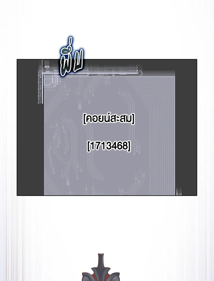 Manga-lc-com อ่านมังงะ อ่านการ์ตูน ออนไลน์ ฟรี The Lord of Coins ตอนที่ 1 2 3 4 5 6 7 8 9 10 11 12 13 14 ฟรี ไม่มีโฆษณา Manga-lc - อ่าน มังงะ อ่าน การ์ตูน ออนไลน์ อ่านมังงะ ฟรี