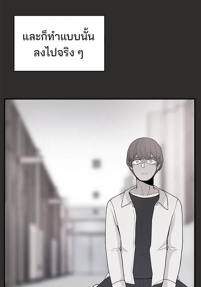 ห้องเรียนสาวแสบ ตอนที่ 95 รูปที่ 121