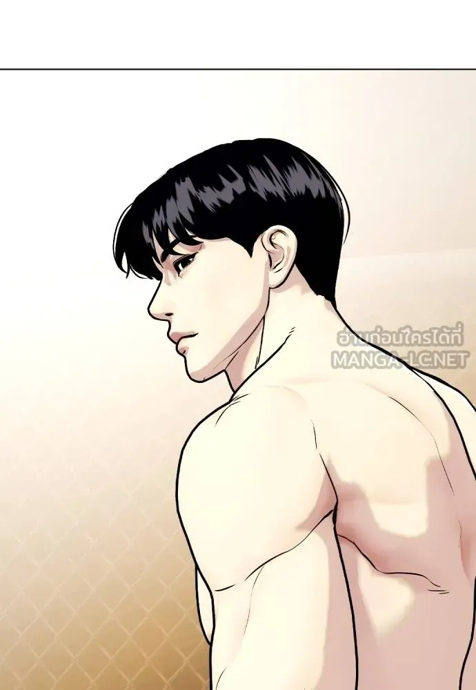 หมาหัวเน่า ตอนที่ 110 รูปที่ 224