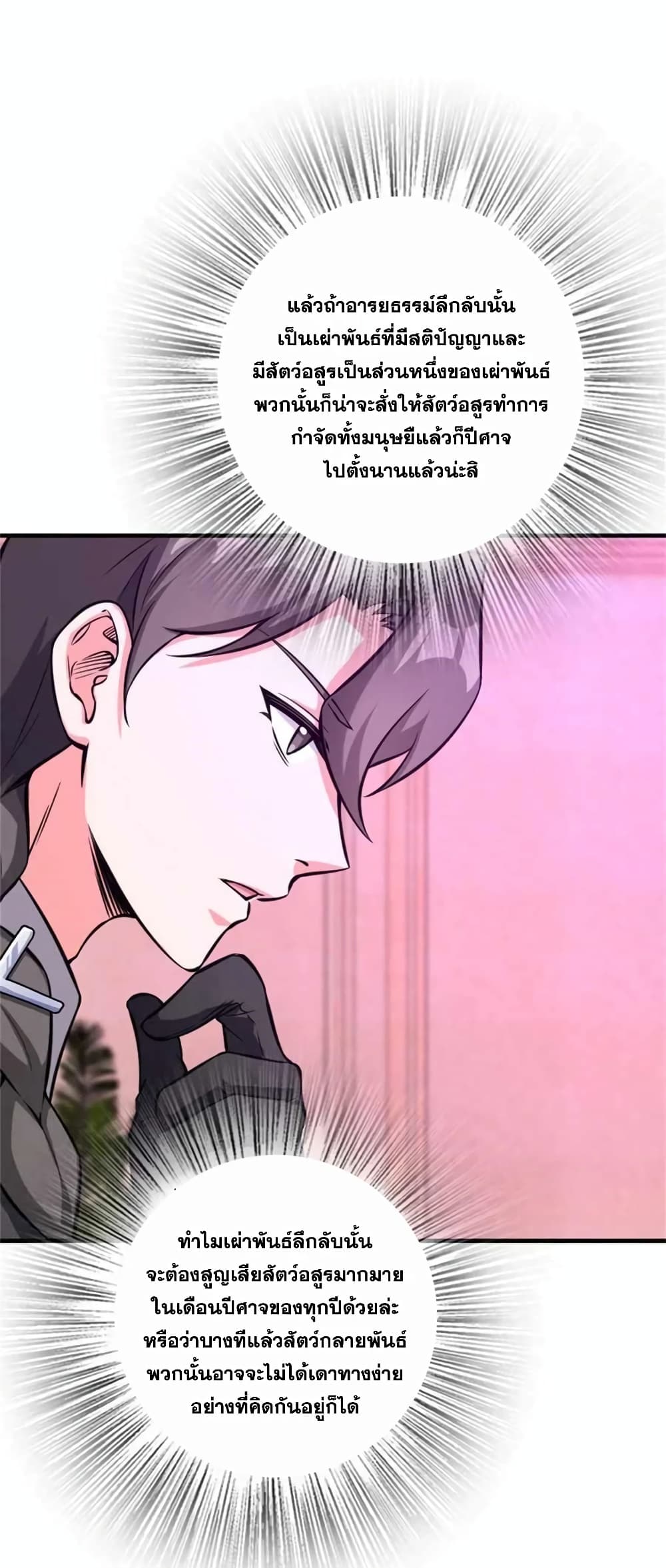 Manga-lc-com อ่านมังงะ อ่านการ์ตูน ออนไลน์ ฟรี Release That Witch ตอนที่ 1 2 3 4 5 6 7 8 9 10 11 12 13 14 ฟรี ไม่มีโฆษณา Manga-lc - อ่าน มังงะ อ่าน การ์ตูน ออนไลน์ อ่านมังงะ ฟรี