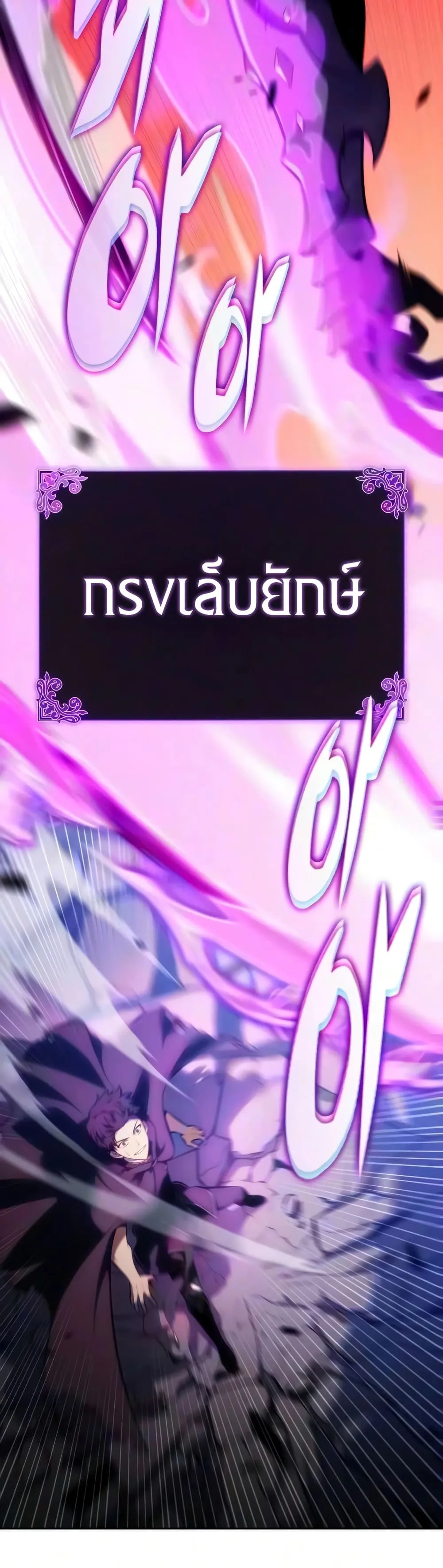 Manga-lc-com อ่านมังงะ อ่านการ์ตูน ออนไลน์ ฟรี The Regressed Son of a Duke is an Assassin – ลูกชายคนเล็กของ ตอนที่ 1 2 3 4 5 6 7 8 9 10 11 12 13 14 ฟรี ไม่มีโฆษณา Manga-lc - อ่าน มังงะ อ่าน การ์ตูน ออนไลน์ อ่านมังงะ ฟรี