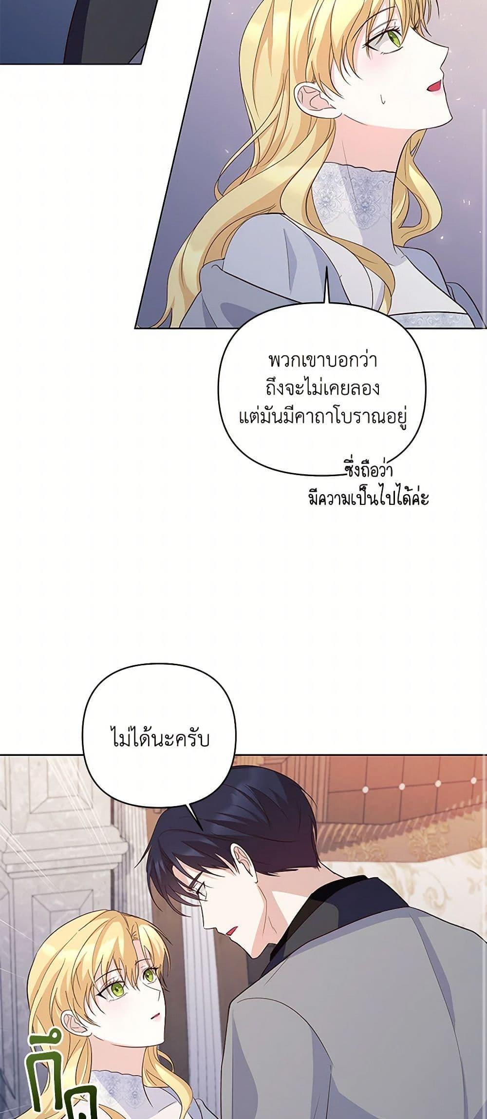 Manga-lc-com อ่านมังงะ อ่านการ์ตูน ออนไลน์ ฟรี Once Married ตอนที่ 1 2 3 4 5 6 7 8 9 10 11 12 13 14 ฟรี ไม่มีโฆษณา Manga-lc - อ่าน มังงะ อ่าน การ์ตูน ออนไลน์ อ่านมังงะ ฟรี