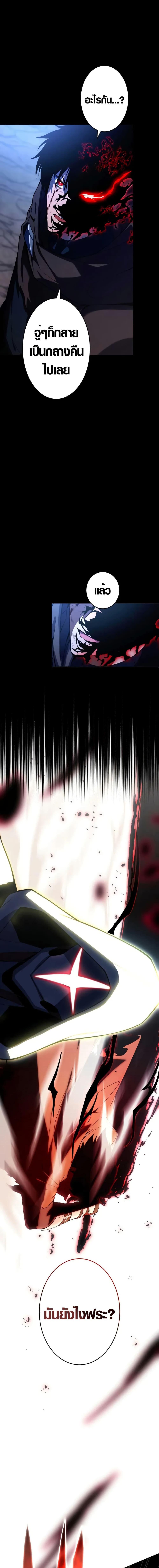 Manga-lc-com อ่านมังงะ อ่านการ์ตูน ออนไลน์ ฟรี The Dark Swordsman Returns ตอนที่ 1 2 3 4 5 6 7 8 9 10 11 12 13 14 ฟรี ไม่มีโฆษณา Manga-lc - อ่าน มังงะ อ่าน การ์ตูน ออนไลน์ อ่านมังงะ ฟรี