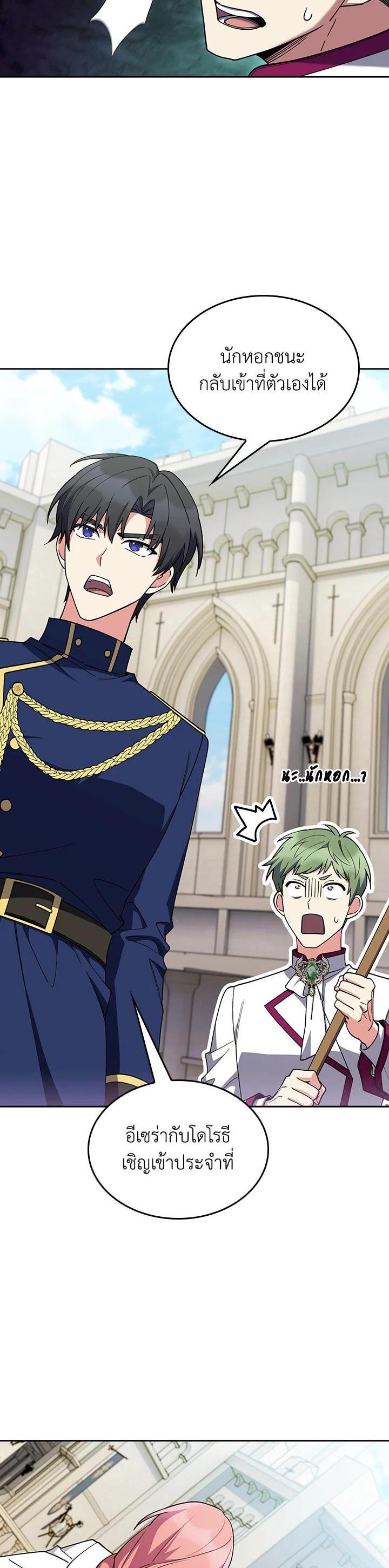 Manga-lc-com อ่านมังงะ อ่านการ์ตูน ออนไลน์ ฟรี I Regressed to My Ruined Family ตอนที่ 1 2 3 4 5 6 7 8 9 10 11 12 13 14 ฟรี ไม่มีโฆษณา Manga-lc - อ่าน มังงะ อ่าน การ์ตูน ออนไลน์ อ่านมังงะ ฟรี