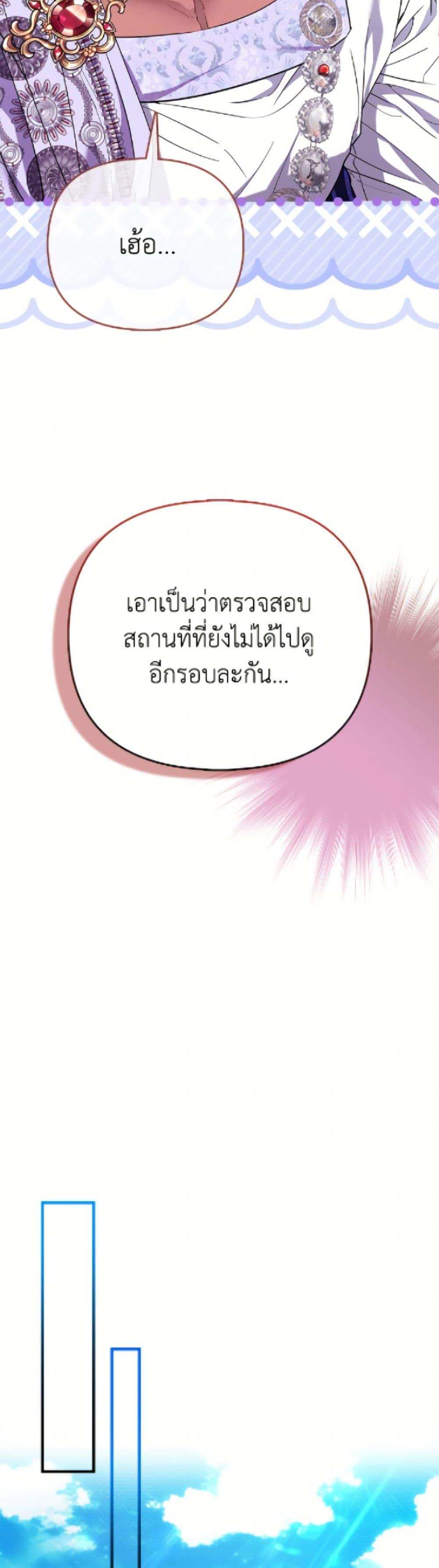 Manga-lc-com อ่านมังงะ อ่านการ์ตูน ออนไลน์ ฟรี I’m the Princess of All ตอนที่ 1 2 3 4 5 6 7 8 9 10 11 12 13 14 ฟรี ไม่มีโฆษณา Manga-lc - อ่าน มังงะ อ่าน การ์ตูน ออนไลน์ อ่านมังงะ ฟรี