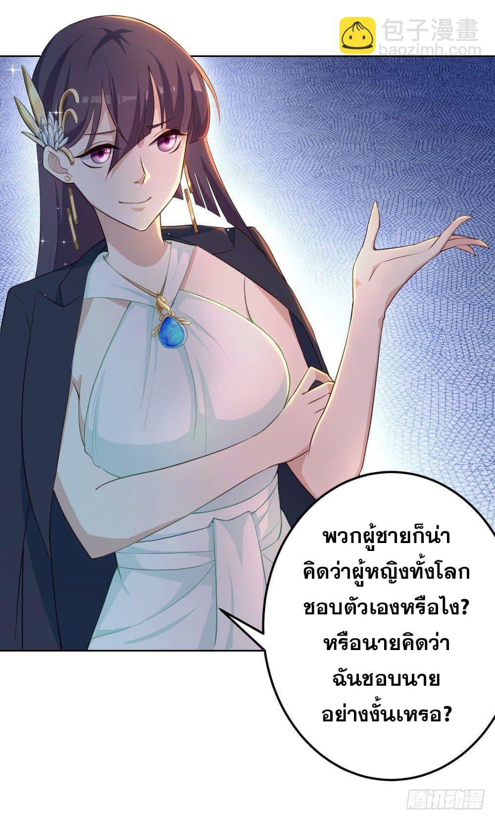 Manga-lc-com อ่านมังงะ อ่านการ์ตูน ออนไลน์ ฟรี Skyfire Avenue ตอนที่ 1 2 3 4 5 6 7 8 9 10 11 12 13 14 ฟรี ไม่มีโฆษณา Manga-lc - อ่าน มังงะ อ่าน การ์ตูน ออนไลน์ อ่านมังงะ ฟรี
