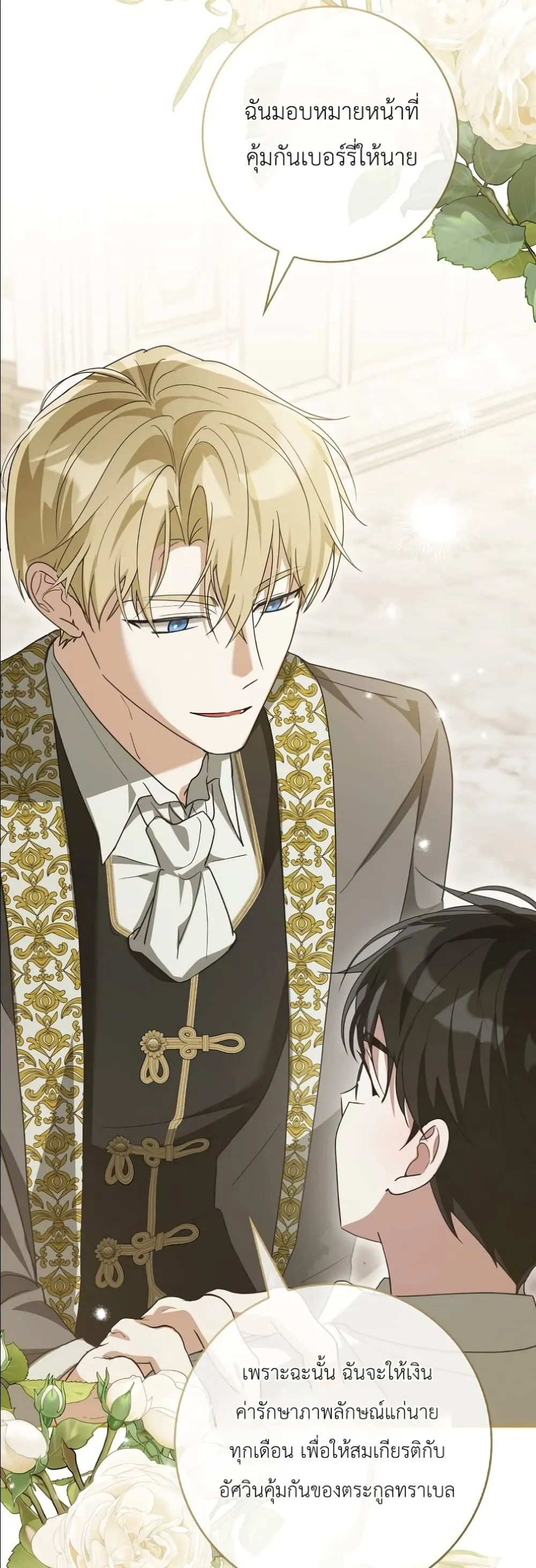 Manga-lc-com อ่านมังงะ อ่านการ์ตูน ออนไลน์ ฟรี I Will Save My Dad ตอนที่ 1 2 3 4 5 6 7 8 9 10 11 12 13 14 ฟรี ไม่มีโฆษณา Manga-lc - อ่าน มังงะ อ่าน การ์ตูน ออนไลน์ อ่านมังงะ ฟรี