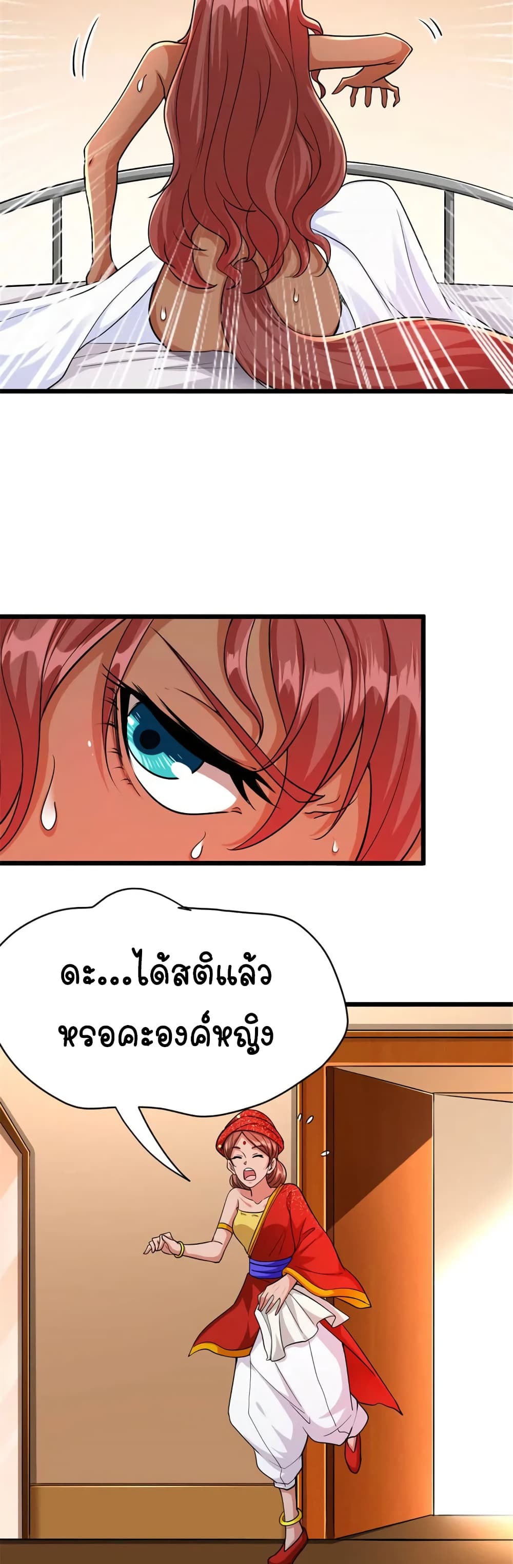 Manga-lc-com อ่านมังงะ อ่านการ์ตูน ออนไลน์ ฟรี Release That Witch ตอนที่ 1 2 3 4 5 6 7 8 9 10 11 12 13 14 ฟรี ไม่มีโฆษณา Manga-lc - อ่าน มังงะ อ่าน การ์ตูน ออนไลน์ อ่านมังงะ ฟรี