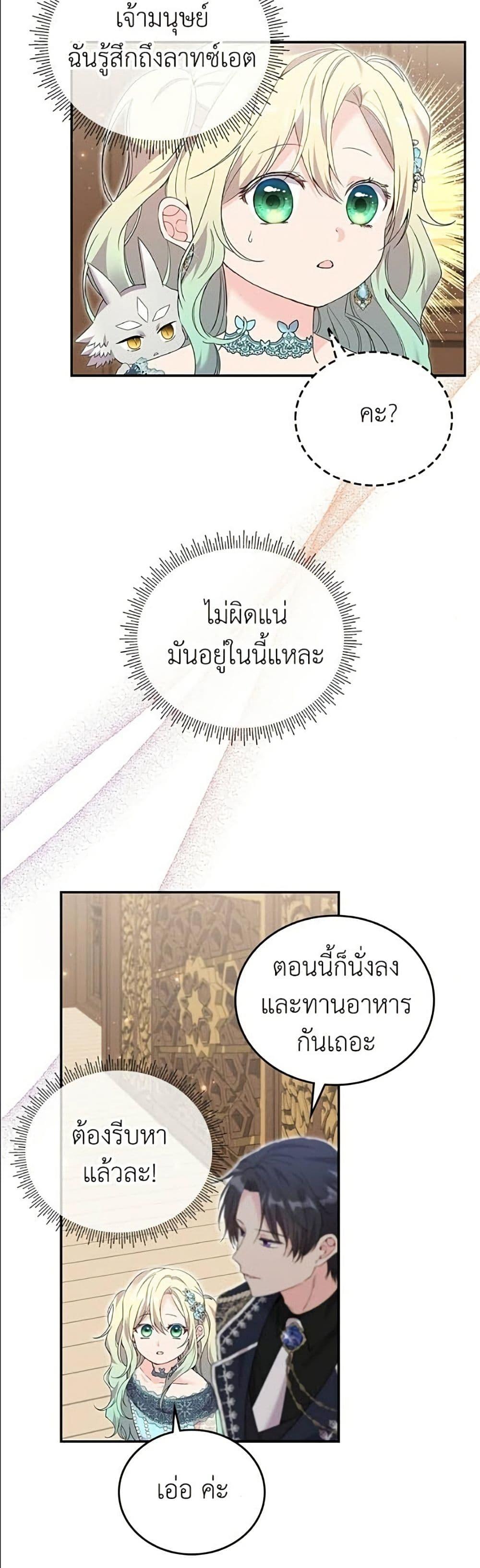 Manga-lc-com อ่านมังงะ อ่านการ์ตูน ออนไลน์ ฟรี Trumping My Tragic Destiny ตอนที่ 1 2 3 4 5 6 7 8 9 10 11 12 13 14 ฟรี ไม่มีโฆษณา Manga-lc - อ่าน มังงะ อ่าน การ์ตูน ออนไลน์ อ่านมังงะ ฟรี