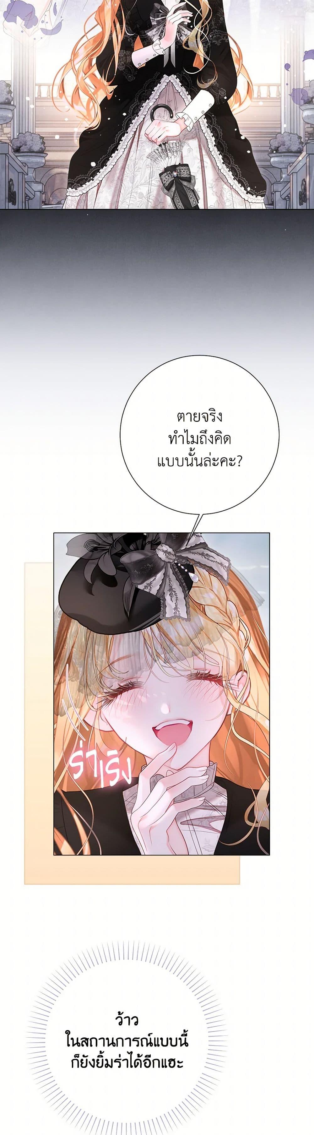 Manga-lc-com อ่านมังงะ อ่านการ์ตูน ออนไลน์ ฟรี The World Without My Sister Who Everyone Loved ตอนที่ 1 2 3 4 5 6 7 8 9 10 11 12 13 14 ฟรี ไม่มีโฆษณา Manga-lc - อ่าน มังงะ อ่าน การ์ตูน ออนไลน์ อ่านมังงะ ฟรี