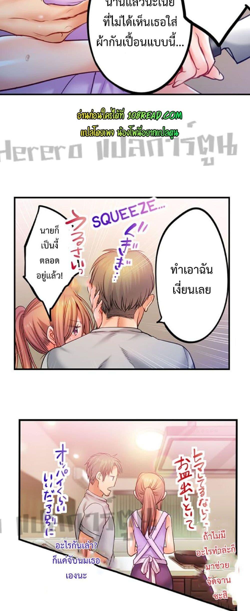 Doujin-Lc- อ่าน โดจิน มังฮวา เกาหลี ญี่ปุ่น จีน แปลไทย I Can’t Resist His Massage! Cheating in Front of My Husband’s Eyes ตอนที่ 1 2 3 4 5 6 7 8 9 10 11 12 13 14 ฟรี ไม่มีโฆษณา อ่าน โดจิน Manhwa เกาหลี ญี่ปุ่น จีน เรามีครบ คัดมาให้เน้นๆ โดจิน 18+ รับประกันความฟินโดย  Doujin Lc