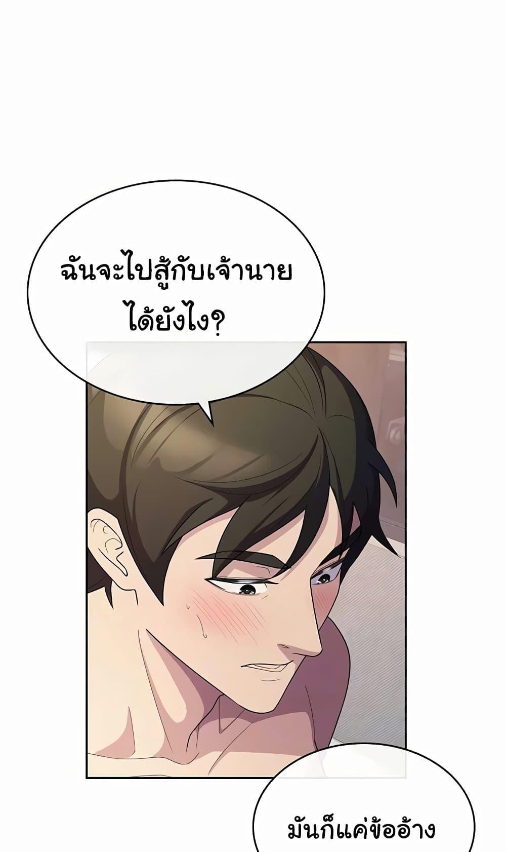 Doujin-Lc- อ่าน โดจิน มังฮวา เกาหลี ญี่ปุ่น จีน แปลไทย Tax Girlfriend ตอนที่ 1 2 3 4 5 6 7 8 9 10 11 12 13 14 ฟรี ไม่มีโฆษณา อ่าน โดจิน Manhwa เกาหลี ญี่ปุ่น จีน เรามีครบ คัดมาให้เน้นๆ โดจิน 18+ รับประกันความฟินโดย  Doujin Lc