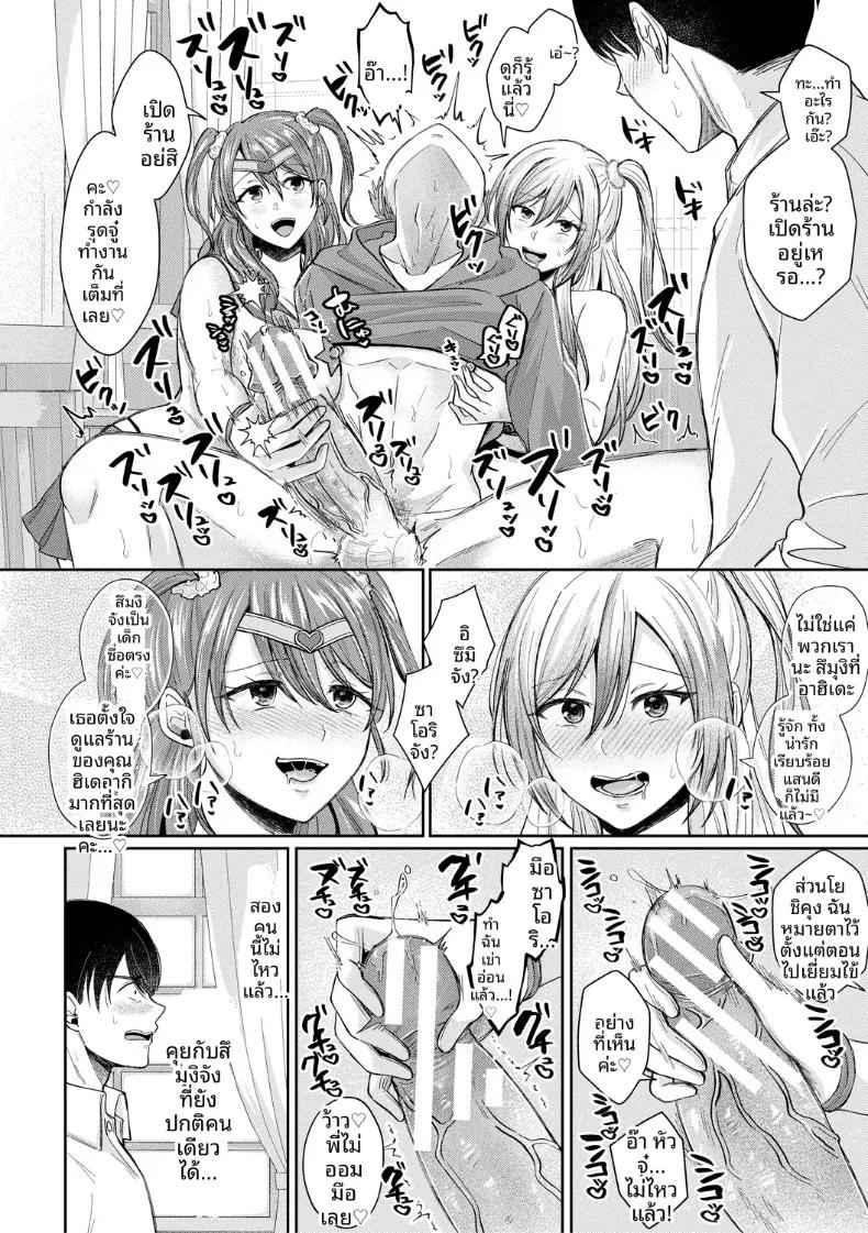 Doujin-Lc- อ่าน โดจิน มังฮวา เกาหลี ญี่ปุ่น จีน แปลไทย ที่นี่มีเซ็กส์กับสามพี่น้องได้เต็มที่เลย (Echigawa Ryuuka) ตอนที่ 1 2 3 4 5 6 7 8 9 10 11 12 13 14 ฟรี ไม่มีโฆษณา อ่าน โดจิน Manhwa เกาหลี ญี่ปุ่น จีน เรามีครบ คัดมาให้เน้นๆ โดจิน 18+ รับประกันความฟินโดย  Doujin Lc