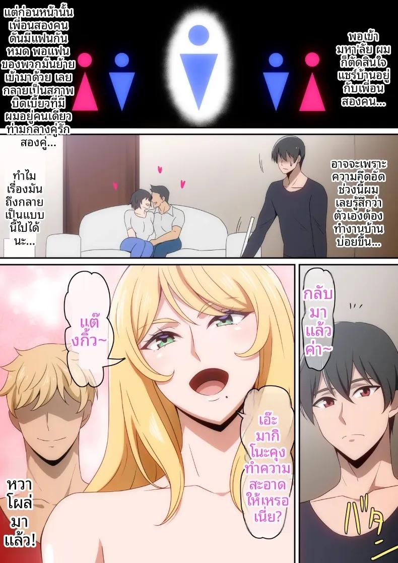 Doujin-Lc- อ่าน โดจิน มังฮวา เกาหลี ญี่ปุ่น จีน แปลไทย เธอผู้ทำให้เเตกเเยก ตอนที่ 1 2 3 4 5 6 7 8 9 10 11 12 13 14 ฟรี ไม่มีโฆษณา อ่าน โดจิน Manhwa เกาหลี ญี่ปุ่น จีน เรามีครบ คัดมาให้เน้นๆ โดจิน 18+ รับประกันความฟินโดย  Doujin Lc