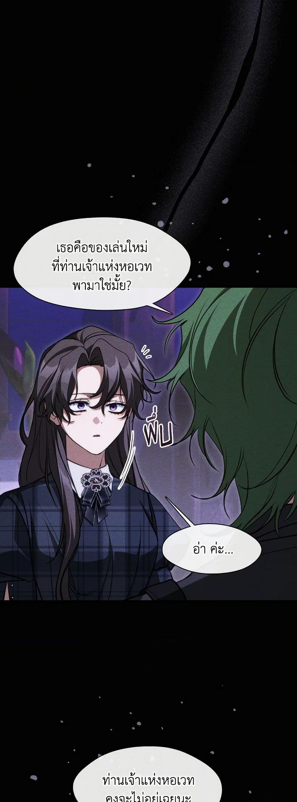 Manga-lc-com อ่านมังงะ อ่านการ์ตูน ออนไลน์ ฟรี I Failed To Throw The Villain Away ตอนที่ 1 2 3 4 5 6 7 8 9 10 11 12 13 14 ฟรี ไม่มีโฆษณา Manga-lc - อ่าน มังงะ อ่าน การ์ตูน ออนไลน์ อ่านมังงะ ฟรี