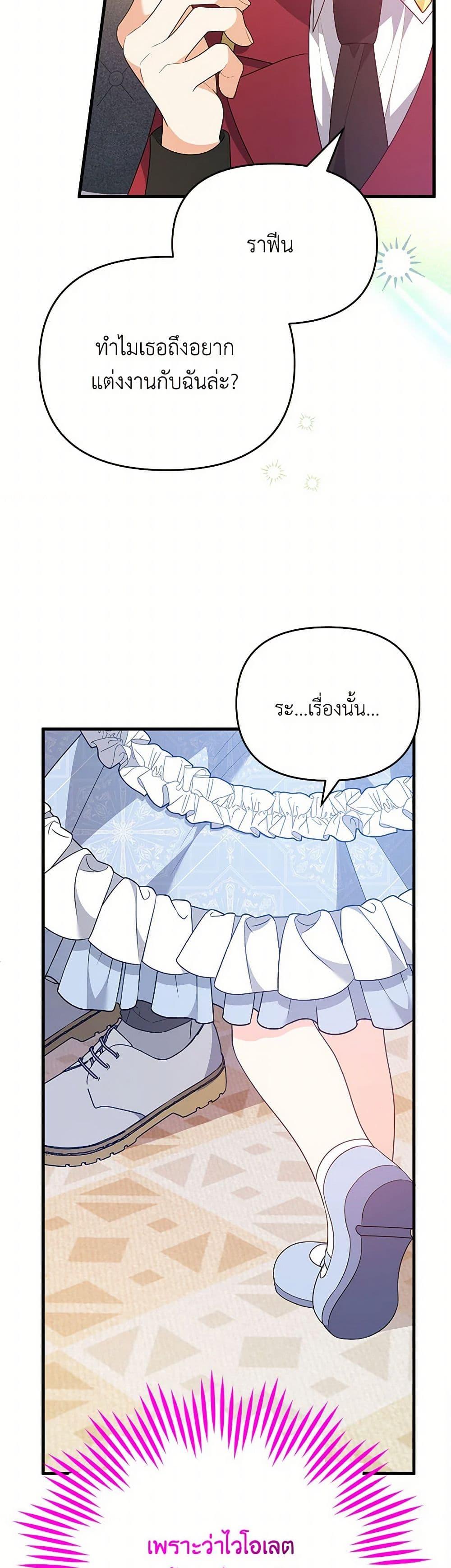 Manga-lc-com อ่านมังงะ อ่านการ์ตูน ออนไลน์ ฟรี I Will Seduce the Male Lead for My Older Brother ตอนที่ 1 2 3 4 5 6 7 8 9 10 11 12 13 14 ฟรี ไม่มีโฆษณา Manga-lc - อ่าน มังงะ อ่าน การ์ตูน ออนไลน์ อ่านมังงะ ฟรี