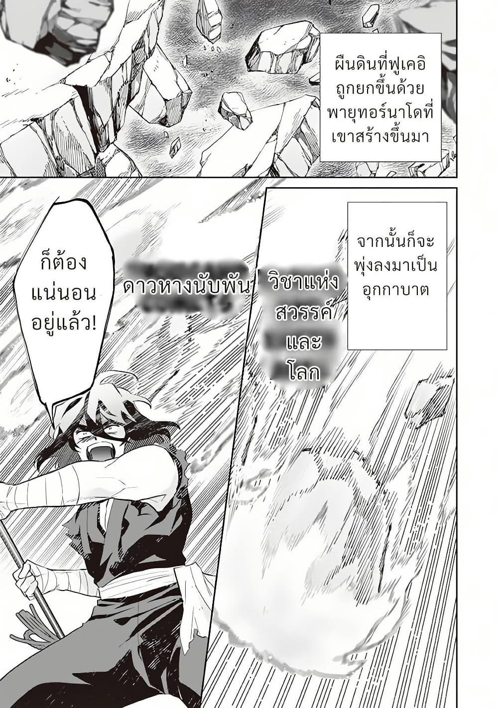 Manga-lc-com อ่านมังงะ อ่านการ์ตูน ออนไลน์ ฟรี Jimi na Kensei wa Sore Demo Saikyou desu ตอนที่ 1 2 3 4 5 6 7 8 9 10 11 12 13 14 ฟรี ไม่มีโฆษณา Manga-lc - อ่าน มังงะ อ่าน การ์ตูน ออนไลน์ อ่านมังงะ ฟรี