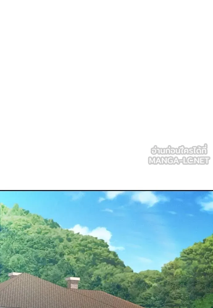 หลานอัจฉริยะ ตอนที่ 53 รูปที่ 40